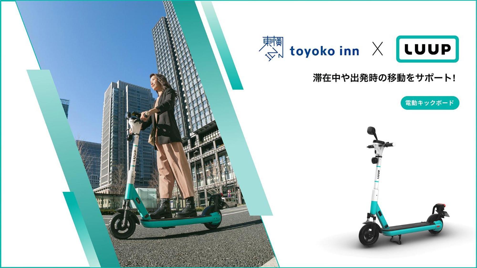 Toyoko Inn Osaka Jr Noda Ekimae Exterior foto